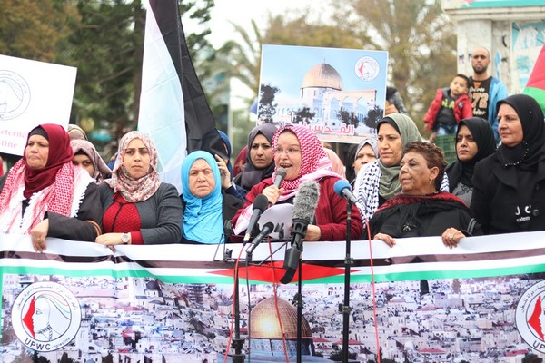 اتحاد لجان المرأة ينظم مسيرة حاشدة بغزة رفضاً لقرار " ترامب" ودعماً للقدس
